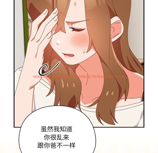 查看漫画與眾不同的兄妹/我家的掌上明珠 - 第11話 - www.tymanga.com中的3725415图片 查看漫画與眾不同的兄妹/我家的掌上明珠 - 第11話 - www.tymanga.com中的3725415图片