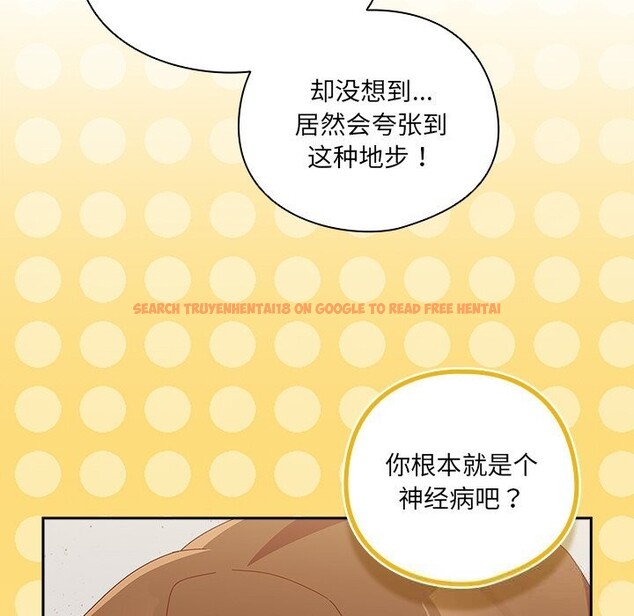 查看漫画與眾不同的兄妹/我家的掌上明珠 - 第11話 - www.tymanga.com中的3725416图片 查看漫画與眾不同的兄妹/我家的掌上明珠 - 第11話 - www.tymanga.com中的3725416图片