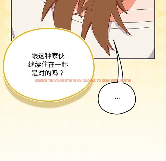 查看漫画與眾不同的兄妹/我家的掌上明珠 - 第11話 - www.tymanga.com中的3725418图片 查看漫画與眾不同的兄妹/我家的掌上明珠 - 第11話 - www.tymanga.com中的3725418图片