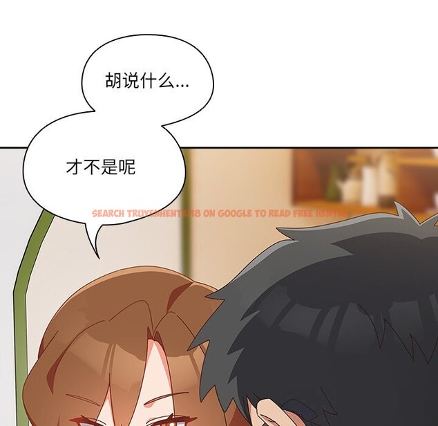 查看漫画與眾不同的兄妹/我家的掌上明珠 - 第11話 - www.tymanga.com中的3725421图片 查看漫画與眾不同的兄妹/我家的掌上明珠 - 第11話 - www.tymanga.com中的3725421图片