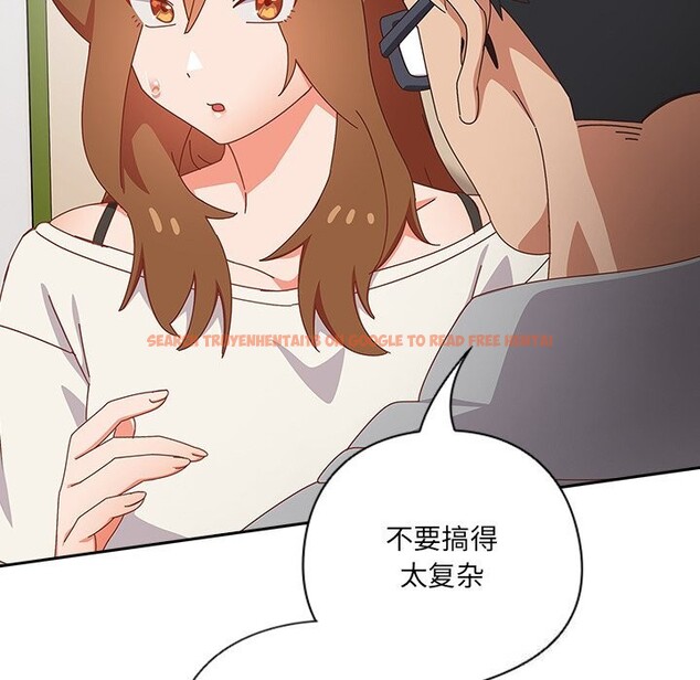 查看漫画與眾不同的兄妹/我家的掌上明珠 - 第11話 - www.tymanga.com中的3725422图片 查看漫画與眾不同的兄妹/我家的掌上明珠 - 第11話 - www.tymanga.com中的3725422图片