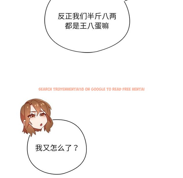 查看漫画與眾不同的兄妹/我家的掌上明珠 - 第11話 - www.tymanga.com中的3725423图片 查看漫画與眾不同的兄妹/我家的掌上明珠 - 第11話 - www.tymanga.com中的3725423图片