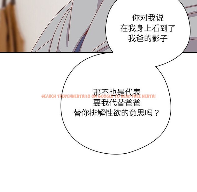 查看漫画與眾不同的兄妹/我家的掌上明珠 - 第11話 - www.tymanga.com中的3725425图片 查看漫画與眾不同的兄妹/我家的掌上明珠 - 第11話 - www.tymanga.com中的3725425图片