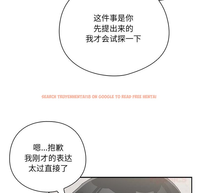 查看漫画與眾不同的兄妹/我家的掌上明珠 - 第11話 - www.tymanga.com中的3725428图片 查看漫画與眾不同的兄妹/我家的掌上明珠 - 第11話 - www.tymanga.com中的3725428图片