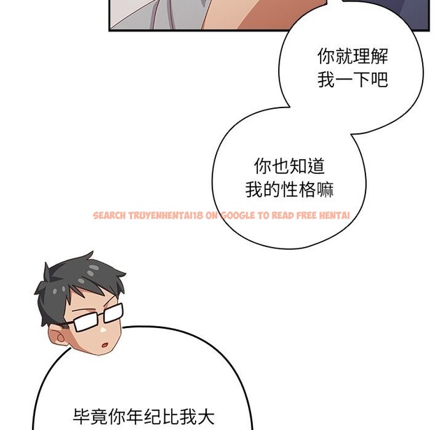 查看漫画與眾不同的兄妹/我家的掌上明珠 - 第11話 - www.tymanga.com中的3725430图片 查看漫画與眾不同的兄妹/我家的掌上明珠 - 第11話 - www.tymanga.com中的3725430图片