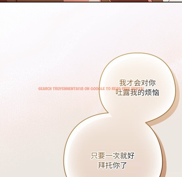 查看漫画與眾不同的兄妹/我家的掌上明珠 - 第11話 - www.tymanga.com中的3725432图片 查看漫画與眾不同的兄妹/我家的掌上明珠 - 第11話 - www.tymanga.com中的3725432图片