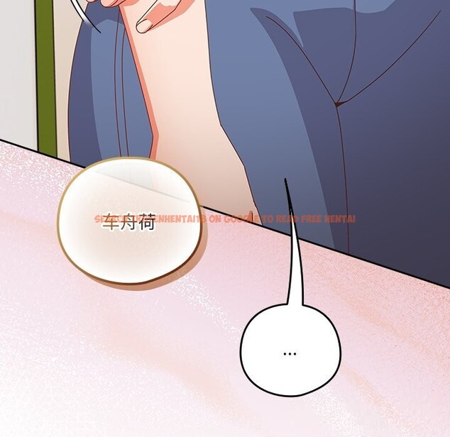 查看漫画與眾不同的兄妹/我家的掌上明珠 - 第11話 - www.tymanga.com中的3725435图片 查看漫画與眾不同的兄妹/我家的掌上明珠 - 第11話 - www.tymanga.com中的3725435图片