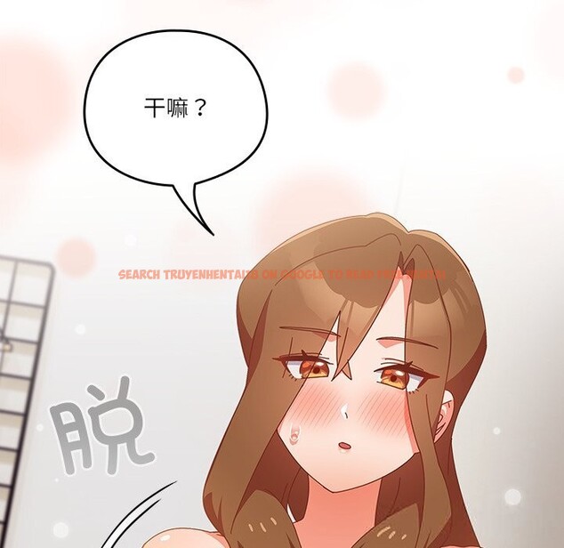 查看漫画與眾不同的兄妹/我家的掌上明珠 - 第11話 - www.tymanga.com中的3725447图片 查看漫画與眾不同的兄妹/我家的掌上明珠 - 第11話 - www.tymanga.com中的3725447图片