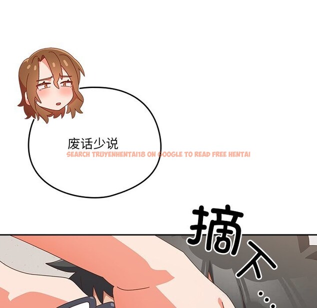 查看漫画與眾不同的兄妹/我家的掌上明珠 - 第11話 - www.tymanga.com中的3725452图片 查看漫画與眾不同的兄妹/我家的掌上明珠 - 第11話 - www.tymanga.com中的3725452图片