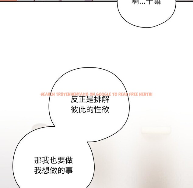 查看漫画與眾不同的兄妹/我家的掌上明珠 - 第11話 - www.tymanga.com中的3725454图片 查看漫画與眾不同的兄妹/我家的掌上明珠 - 第11話 - www.tymanga.com中的3725454图片