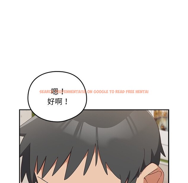 查看漫画與眾不同的兄妹/我家的掌上明珠 - 第11話 - www.tymanga.com中的3725457图片 查看漫画與眾不同的兄妹/我家的掌上明珠 - 第11話 - www.tymanga.com中的3725457图片