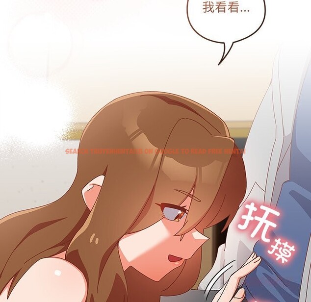 查看漫画與眾不同的兄妹/我家的掌上明珠 - 第11話 - www.tymanga.com中的3725464图片 查看漫画與眾不同的兄妹/我家的掌上明珠 - 第11話 - www.tymanga.com中的3725464图片