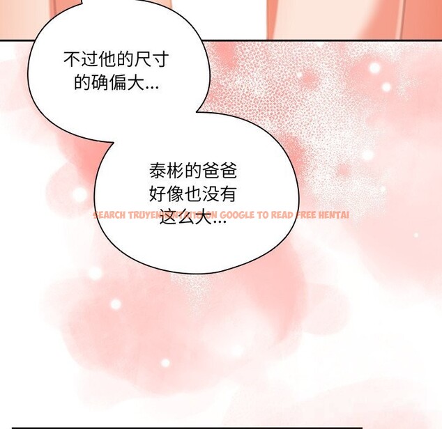 查看漫画與眾不同的兄妹/我家的掌上明珠 - 第11話 - www.tymanga.com中的3725475图片 查看漫画與眾不同的兄妹/我家的掌上明珠 - 第11話 - www.tymanga.com中的3725475图片