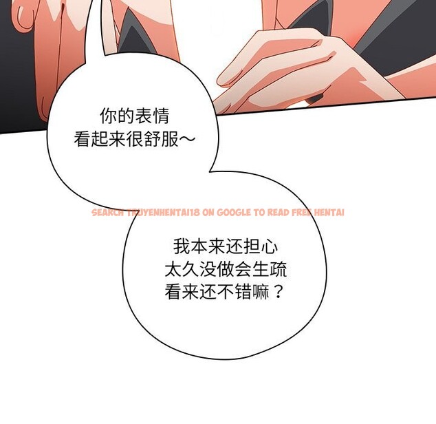 查看漫画與眾不同的兄妹/我家的掌上明珠 - 第11話 - www.tymanga.com中的3725504图片 查看漫画與眾不同的兄妹/我家的掌上明珠 - 第11話 - www.tymanga.com中的3725504图片