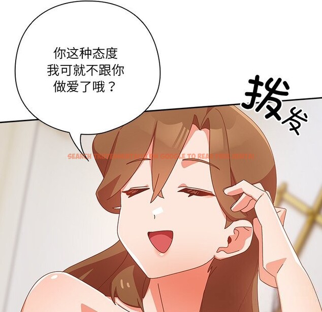 查看漫画與眾不同的兄妹/我家的掌上明珠 - 第11話 - www.tymanga.com中的3725507图片 查看漫画與眾不同的兄妹/我家的掌上明珠 - 第11話 - www.tymanga.com中的3725507图片