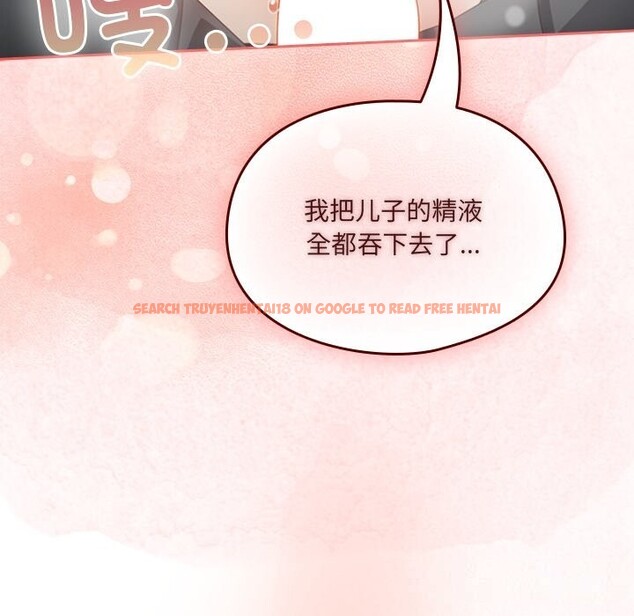 查看漫画與眾不同的兄妹/我家的掌上明珠 - 第11話 - www.tymanga.com中的3725549图片 查看漫画與眾不同的兄妹/我家的掌上明珠 - 第11話 - www.tymanga.com中的3725549图片