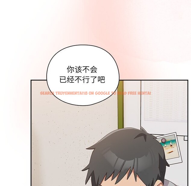 查看漫画與眾不同的兄妹/我家的掌上明珠 - 第11話 - www.tymanga.com中的3725550图片 查看漫画與眾不同的兄妹/我家的掌上明珠 - 第11話 - www.tymanga.com中的3725550图片