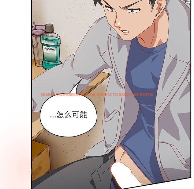 查看漫画與眾不同的兄妹/我家的掌上明珠 - 第11話 - www.tymanga.com中的3725551图片 查看漫画與眾不同的兄妹/我家的掌上明珠 - 第11話 - www.tymanga.com中的3725551图片