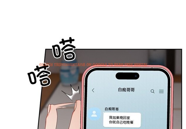 查看漫画與眾不同的兄妹/我家的掌上明珠 - 第12話 - www.tymanga.com中的3749230图片 查看漫画與眾不同的兄妹/我家的掌上明珠 - 第12話 - www.tymanga.com中的3749230图片