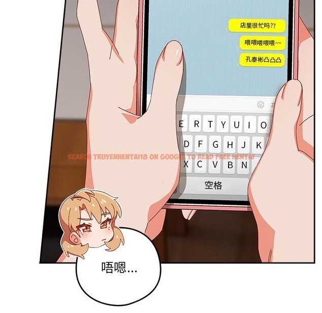 查看漫画與眾不同的兄妹/我家的掌上明珠 - 第12話 - www.tymanga.com中的3749231图片 查看漫画與眾不同的兄妹/我家的掌上明珠 - 第12話 - www.tymanga.com中的3749231图片