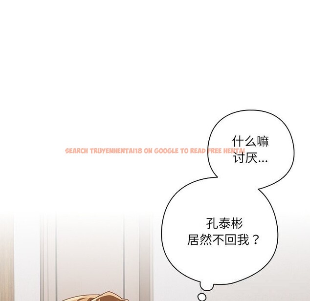 查看漫画與眾不同的兄妹/我家的掌上明珠 - 第12話 - www.tymanga.com中的3749234图片 查看漫画與眾不同的兄妹/我家的掌上明珠 - 第12話 - www.tymanga.com中的3749234图片