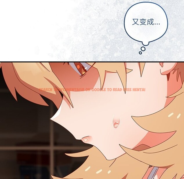 查看漫画與眾不同的兄妹/我家的掌上明珠 - 第12話 - www.tymanga.com中的3749242图片 查看漫画與眾不同的兄妹/我家的掌上明珠 - 第12話 - www.tymanga.com中的3749242图片