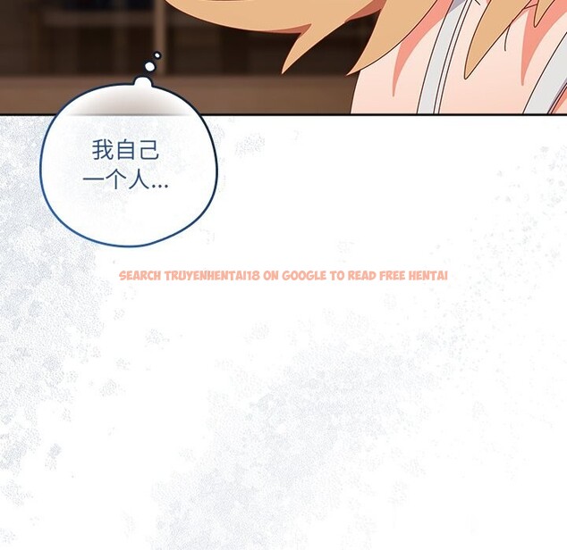 查看漫画與眾不同的兄妹/我家的掌上明珠 - 第12話 - www.tymanga.com中的3749243图片 查看漫画與眾不同的兄妹/我家的掌上明珠 - 第12話 - www.tymanga.com中的3749243图片