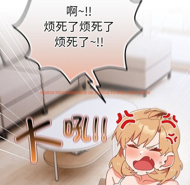 查看漫画與眾不同的兄妹/我家的掌上明珠 - 第12話 - www.tymanga.com中的3749249图片 查看漫画與眾不同的兄妹/我家的掌上明珠 - 第12話 - www.tymanga.com中的3749249图片