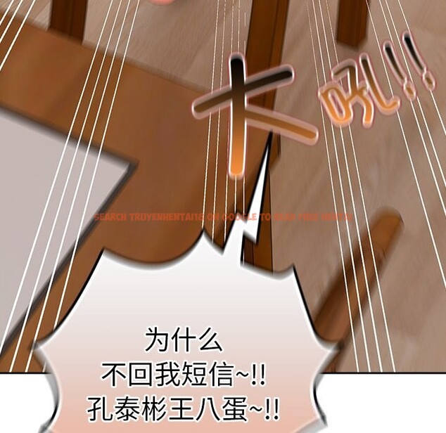 查看漫画與眾不同的兄妹/我家的掌上明珠 - 第12話 - www.tymanga.com中的3749251图片 查看漫画與眾不同的兄妹/我家的掌上明珠 - 第12話 - www.tymanga.com中的3749251图片