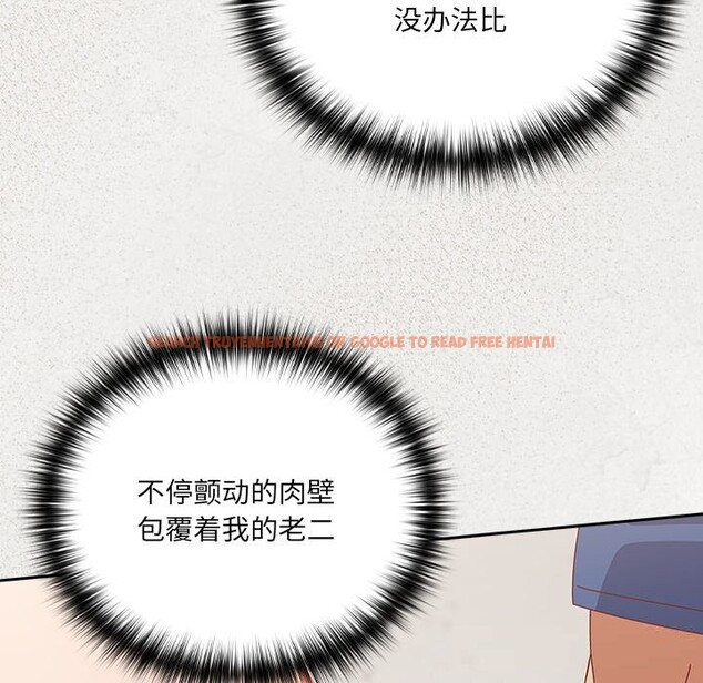 查看漫画與眾不同的兄妹/我家的掌上明珠 - 第12話 - www.tymanga.com中的3749273图片 查看漫画與眾不同的兄妹/我家的掌上明珠 - 第12話 - www.tymanga.com中的3749273图片