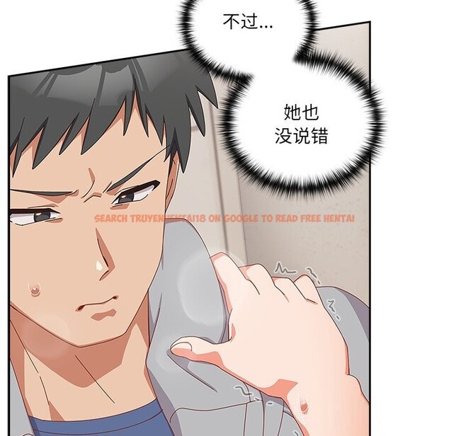 查看漫画與眾不同的兄妹/我家的掌上明珠 - 第12話 - www.tymanga.com中的3749293图片 查看漫画與眾不同的兄妹/我家的掌上明珠 - 第12話 - www.tymanga.com中的3749293图片