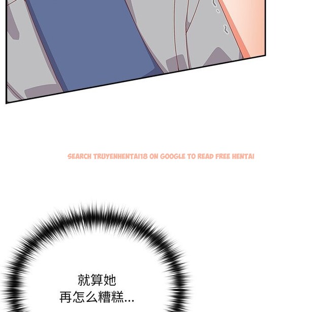 查看漫画與眾不同的兄妹/我家的掌上明珠 - 第12話 - www.tymanga.com中的3749294图片 查看漫画與眾不同的兄妹/我家的掌上明珠 - 第12話 - www.tymanga.com中的3749294图片