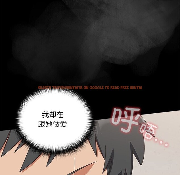 查看漫画與眾不同的兄妹/我家的掌上明珠 - 第12話 - www.tymanga.com中的3749299图片 查看漫画與眾不同的兄妹/我家的掌上明珠 - 第12話 - www.tymanga.com中的3749299图片