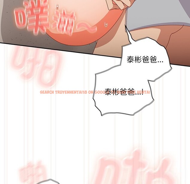 查看漫画與眾不同的兄妹/我家的掌上明珠 - 第12話 - www.tymanga.com中的3749303图片 查看漫画與眾不同的兄妹/我家的掌上明珠 - 第12話 - www.tymanga.com中的3749303图片