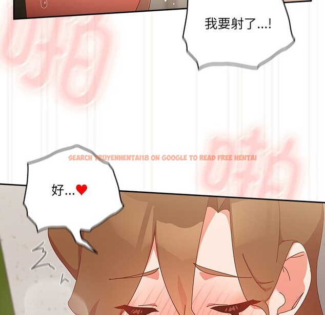 查看漫画與眾不同的兄妹/我家的掌上明珠 - 第12話 - www.tymanga.com中的3749305图片 查看漫画與眾不同的兄妹/我家的掌上明珠 - 第12話 - www.tymanga.com中的3749305图片