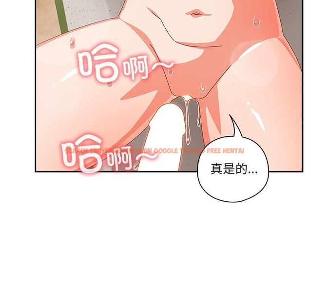 查看漫画與眾不同的兄妹/我家的掌上明珠 - 第12話 - www.tymanga.com中的3749314图片 查看漫画與眾不同的兄妹/我家的掌上明珠 - 第12話 - www.tymanga.com中的3749314图片