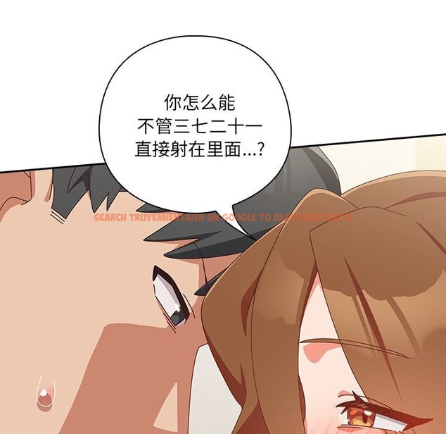 查看漫画與眾不同的兄妹/我家的掌上明珠 - 第12話 - www.tymanga.com中的3749315图片 查看漫画與眾不同的兄妹/我家的掌上明珠 - 第12話 - www.tymanga.com中的3749315图片