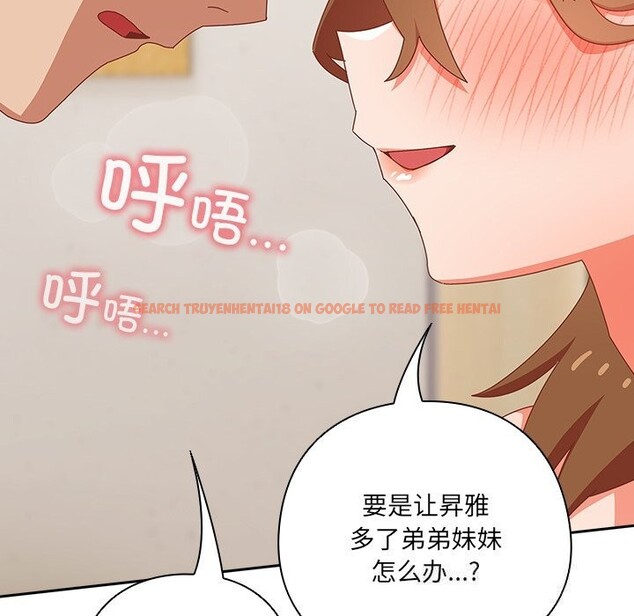 查看漫画與眾不同的兄妹/我家的掌上明珠 - 第12話 - www.tymanga.com中的3749316图片 查看漫画與眾不同的兄妹/我家的掌上明珠 - 第12話 - www.tymanga.com中的3749316图片