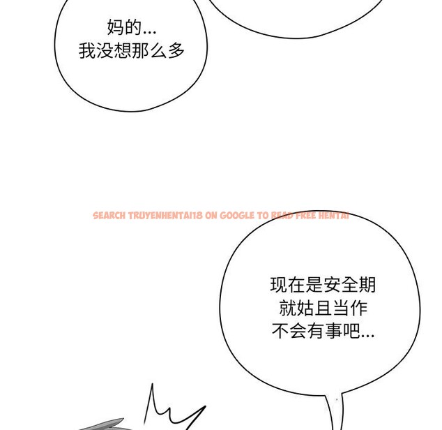 查看漫画與眾不同的兄妹/我家的掌上明珠 - 第12話 - www.tymanga.com中的3749317图片 查看漫画與眾不同的兄妹/我家的掌上明珠 - 第12話 - www.tymanga.com中的3749317图片