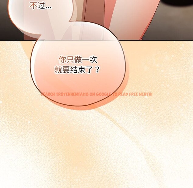 查看漫画與眾不同的兄妹/我家的掌上明珠 - 第12話 - www.tymanga.com中的3749320图片 查看漫画與眾不同的兄妹/我家的掌上明珠 - 第12話 - www.tymanga.com中的3749320图片