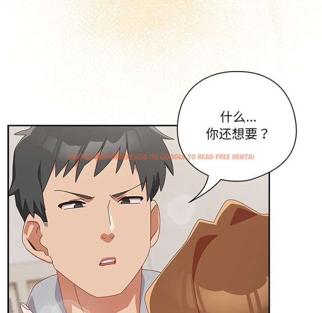 查看漫画與眾不同的兄妹/我家的掌上明珠 - 第12話 - www.tymanga.com中的3749321图片 查看漫画與眾不同的兄妹/我家的掌上明珠 - 第12話 - www.tymanga.com中的3749321图片