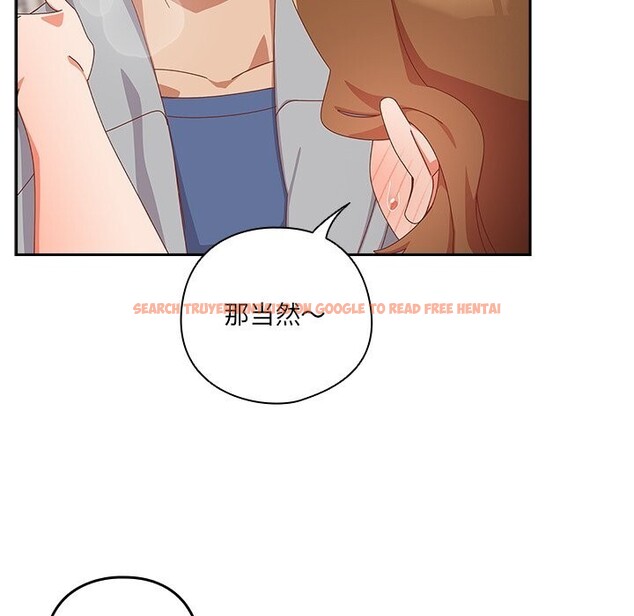 查看漫画與眾不同的兄妹/我家的掌上明珠 - 第12話 - www.tymanga.com中的3749322图片 查看漫画與眾不同的兄妹/我家的掌上明珠 - 第12話 - www.tymanga.com中的3749322图片