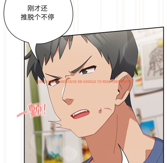 查看漫画與眾不同的兄妹/我家的掌上明珠 - 第12話 - www.tymanga.com中的3749340图片 查看漫画與眾不同的兄妹/我家的掌上明珠 - 第12話 - www.tymanga.com中的3749340图片