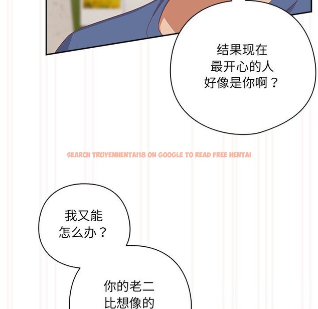 查看漫画與眾不同的兄妹/我家的掌上明珠 - 第12話 - www.tymanga.com中的3749341图片 查看漫画與眾不同的兄妹/我家的掌上明珠 - 第12話 - www.tymanga.com中的3749341图片