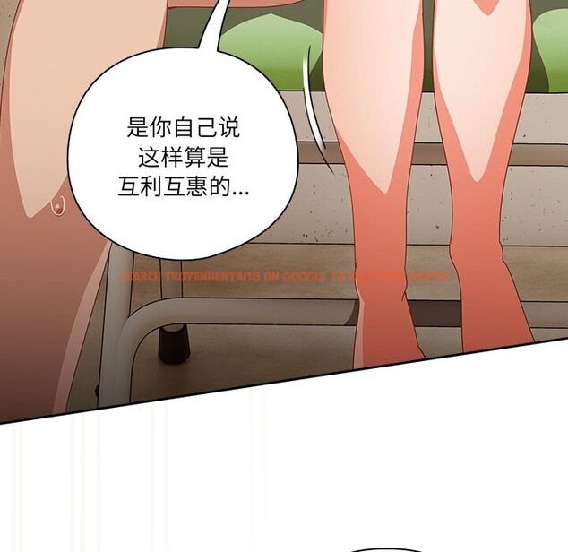 查看漫画與眾不同的兄妹/我家的掌上明珠 - 第12話 - www.tymanga.com中的3749344图片 查看漫画與眾不同的兄妹/我家的掌上明珠 - 第12話 - www.tymanga.com中的3749344图片