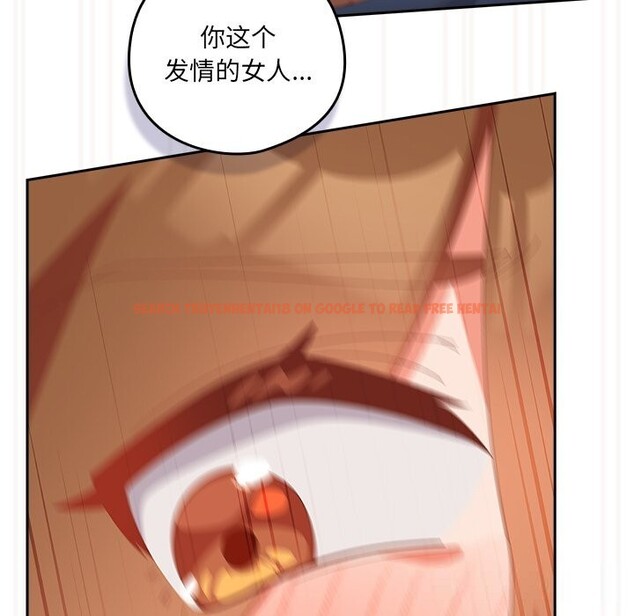 查看漫画與眾不同的兄妹/我家的掌上明珠 - 第12話 - www.tymanga.com中的3749356图片 查看漫画與眾不同的兄妹/我家的掌上明珠 - 第12話 - www.tymanga.com中的3749356图片