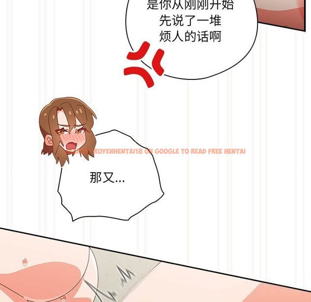 查看漫画與眾不同的兄妹/我家的掌上明珠 - 第12話 - www.tymanga.com中的3749363图片 查看漫画與眾不同的兄妹/我家的掌上明珠 - 第12話 - www.tymanga.com中的3749363图片