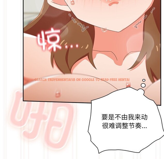 查看漫画與眾不同的兄妹/我家的掌上明珠 - 第12話 - www.tymanga.com中的3749367图片 查看漫画與眾不同的兄妹/我家的掌上明珠 - 第12話 - www.tymanga.com中的3749367图片