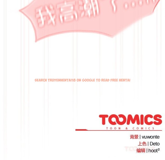 查看漫画與眾不同的兄妹/我家的掌上明珠 - 第12話 - www.tymanga.com中的3749391图片 查看漫画與眾不同的兄妹/我家的掌上明珠 - 第12話 - www.tymanga.com中的3749391图片