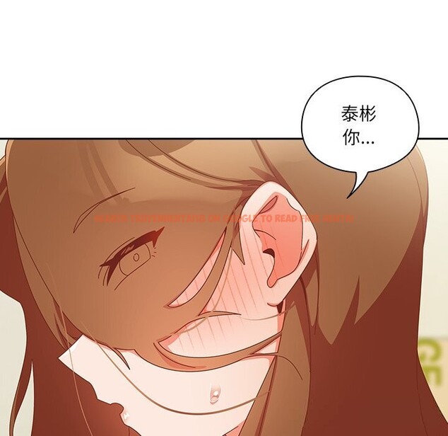 查看漫画與眾不同的兄妹/我家的掌上明珠 - 第13話 - www.tymanga.com中的3773800图片 查看漫画與眾不同的兄妹/我家的掌上明珠 - 第13話 - www.tymanga.com中的3773800图片